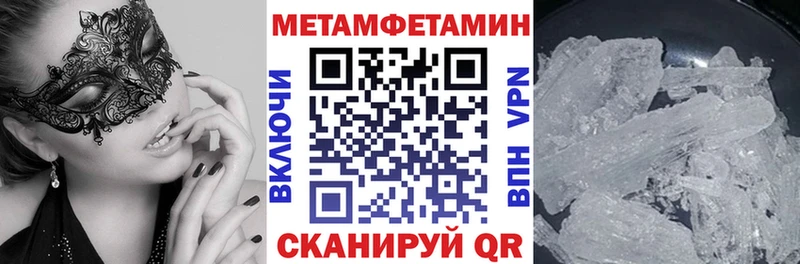 Купить  Сосногорск  Amphetamine Розовый 