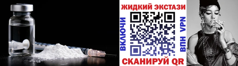 БУТИРАТ бутик  Купить где  Сосногорск 
