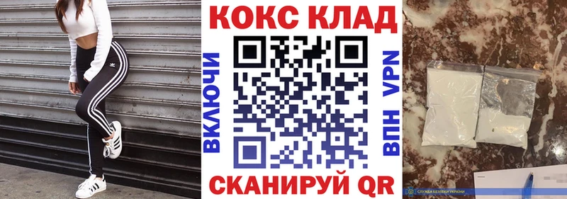 COCAIN Columbia  Купить  Сосногорск 