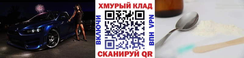 Героин гречка Сосногорск