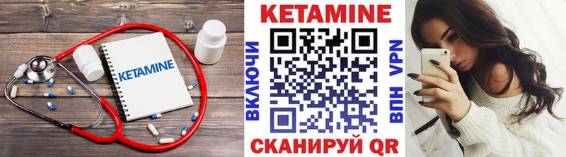 Купить закладки  Сосногорск  Кетамин VHQ 