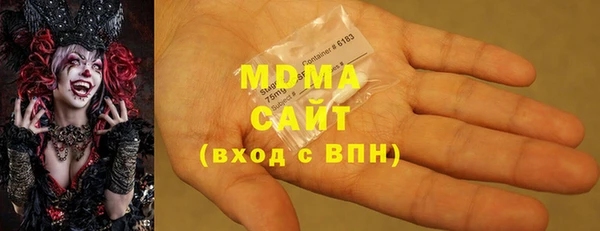 дмт Заволжск