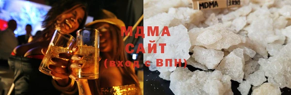 кокаин VHQ Заволжье