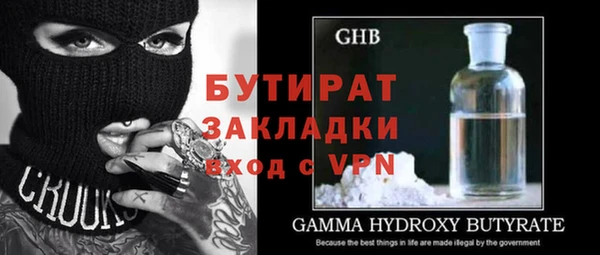 дмт Заволжск