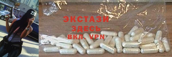 кокаин VHQ Заволжье