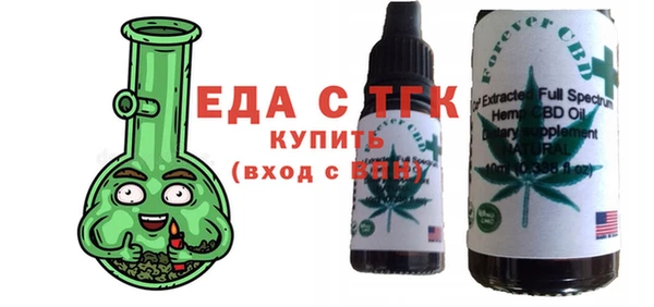 круглые Заводоуковск