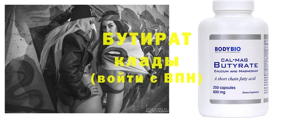 МДМА Елизово