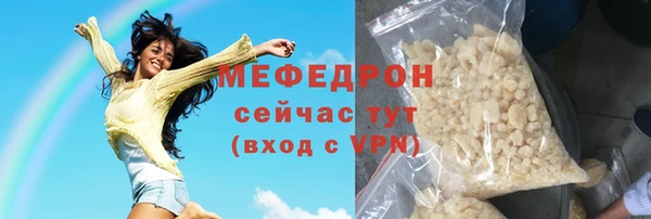 кокаин VHQ Заволжье