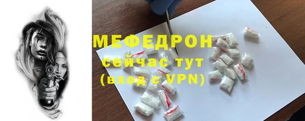 дмт Заволжск