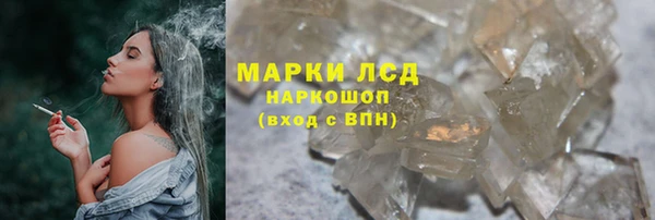 кокаин VHQ Заволжье
