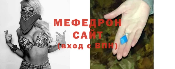 дмт Заволжск