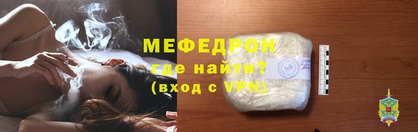 МДМА Елизово