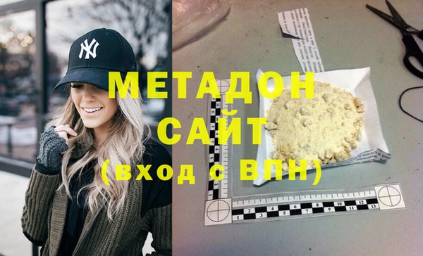 дмт Заволжск