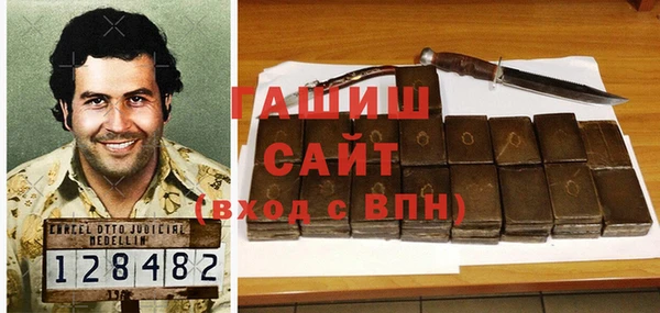 дмт Заволжск