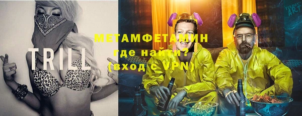 кокаин VHQ Заволжье