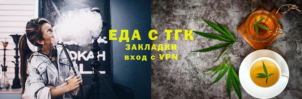 круглые Заводоуковск