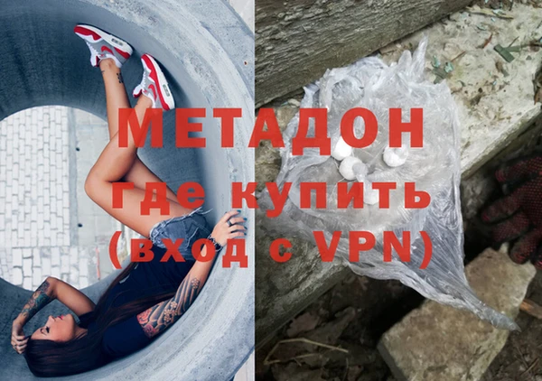 дмт Заволжск