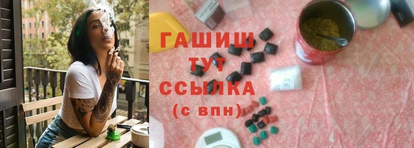 кокаин VHQ Заволжье