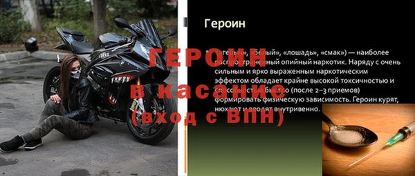 кокаин VHQ Заволжье