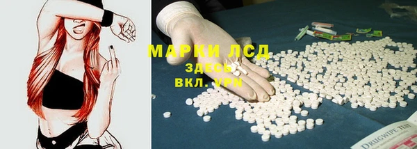дмт Заволжск