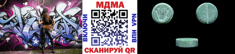 Купить где  Сосногорск  MDMA молли 
