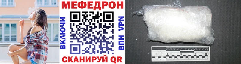 Купить где  Сосногорск  Меф кристаллы 
