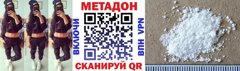 Купить  Сосногорск  Метадон methadone 