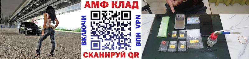 Купить Сосногорск МЕТАМФЕТАМИН мет