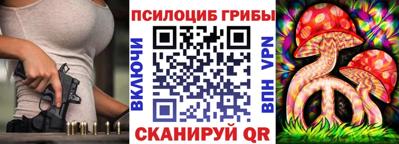 Купить где  Сосногорск  Псилоцибиновые грибы мухоморы 